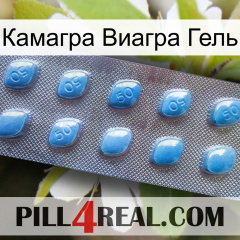 Камагра Виагра Гель viagra3